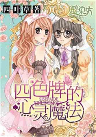 地球防卫军4.1