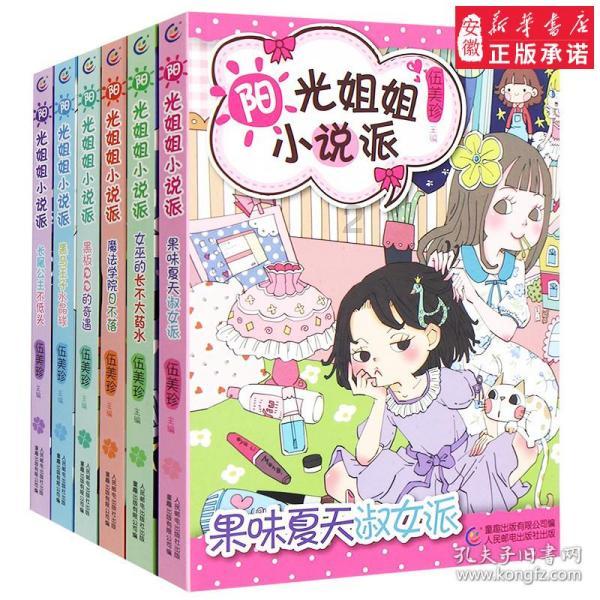 幻想纹章3.5