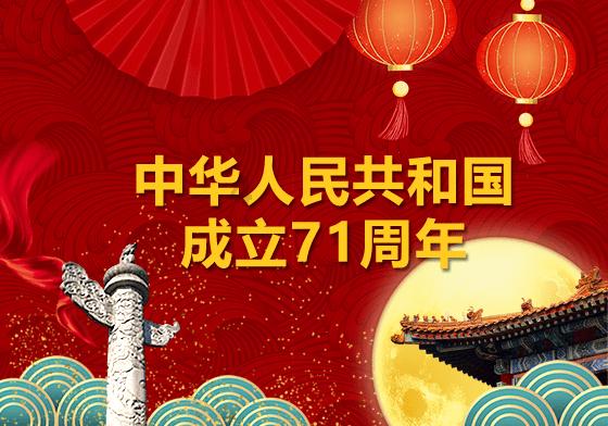 时尚男孩救援