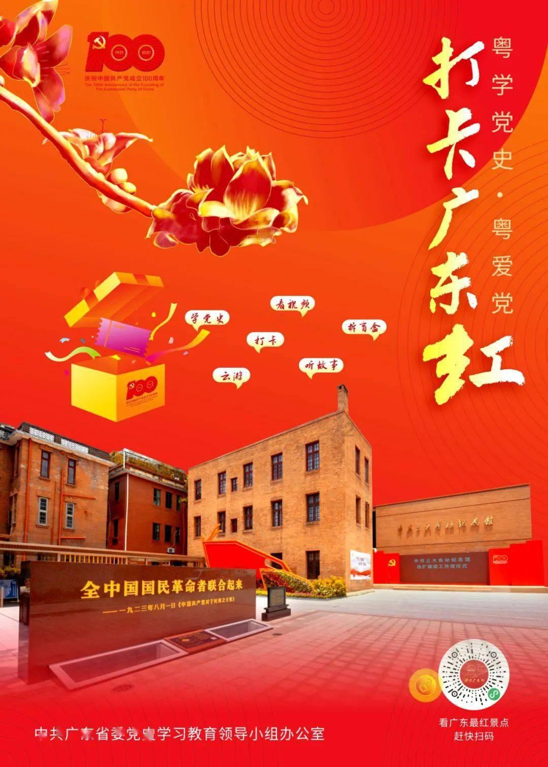 奔跑吧兄弟大冒险3