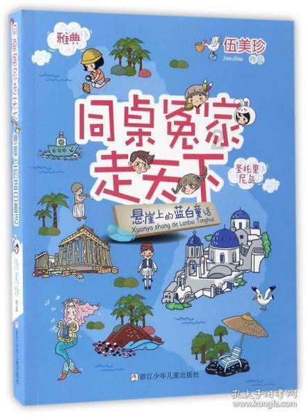 极限竞速地平线3